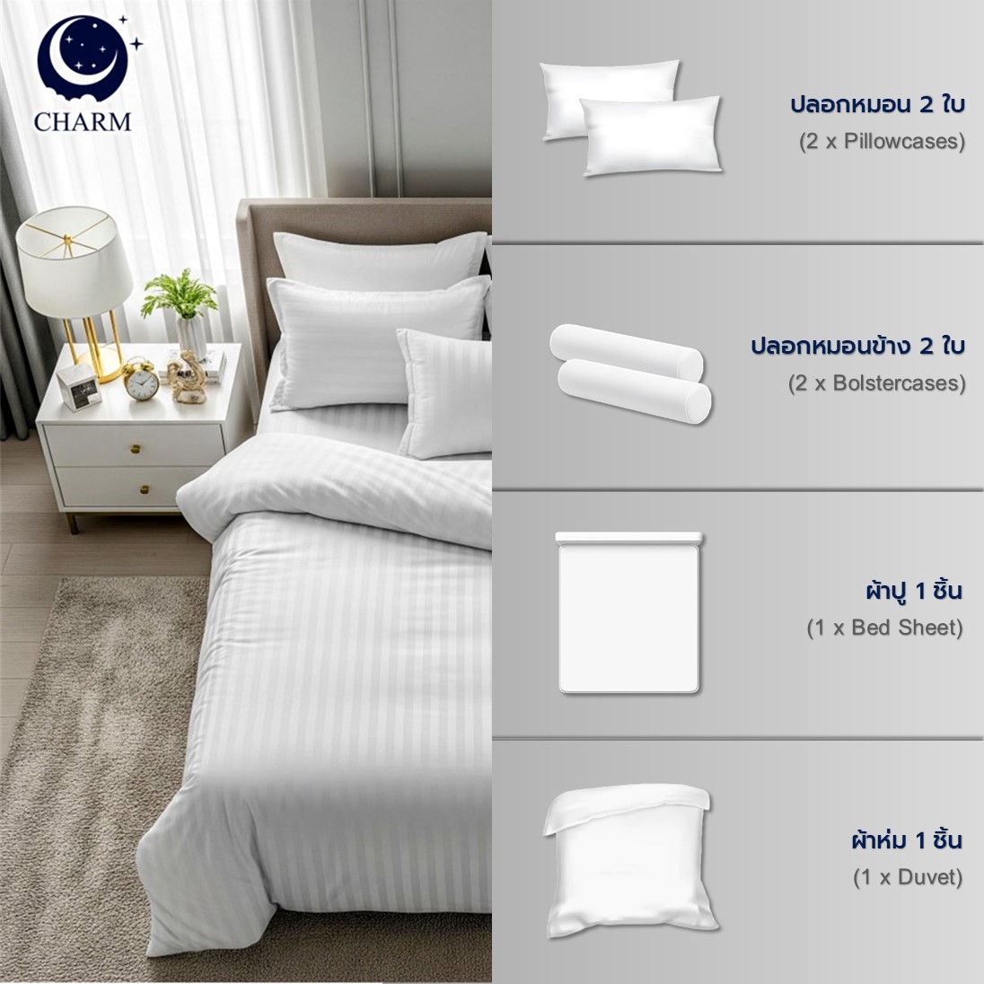 ชุดเครื่องนอน 6 ฟุต 6 ชิ้น CHARM ผ้าซาตินลายริ้ว สีขาว_2